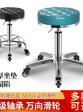 美容凳子美容院凳子升降大工椅滑轮美发美甲理发店家用圆椅子