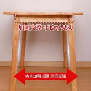 北欧全实木餐桌椅组合6人4人长方形小户型餐饭桌家具吃饭桌子家用