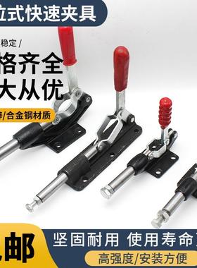 推拉式快速夹具工装夹钳压紧器ZS-C305C E305E H 3