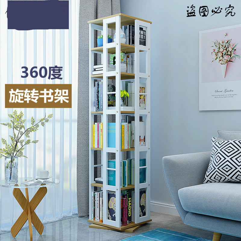 铁艺新款铮舍创意360度书柜落地简约置物架儿童绘本架学生c书架