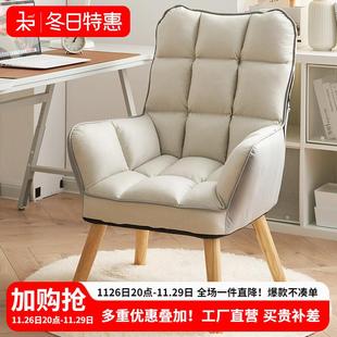电脑椅家用舒适久坐书房书桌椅办公座椅舒服沙发椅靠背椅学习椅子