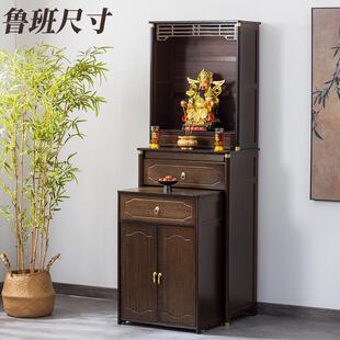 佛龛新中式立柜财神爷柜子观音佛像供坐台神龛神台柜香案家用供桌