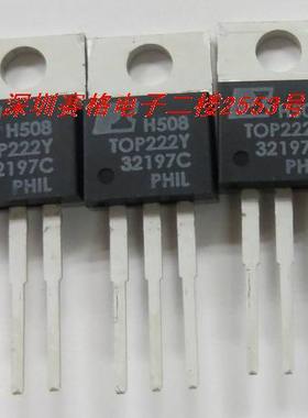 TOP222Y 电源管理芯片 电源IC(全新原装进口)