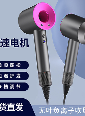 无叶电吹风机家用负离子高速护发理发店发型师专用大风力速干静音