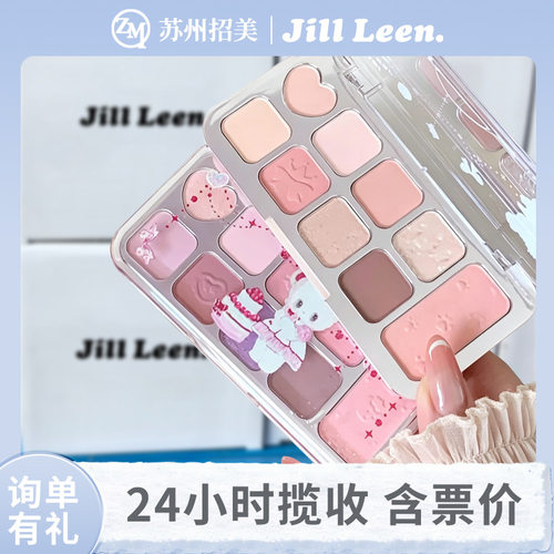 JILLLEEN九色眼影面综盘百搭显色大地色眼影Amazon跨境美妆货源