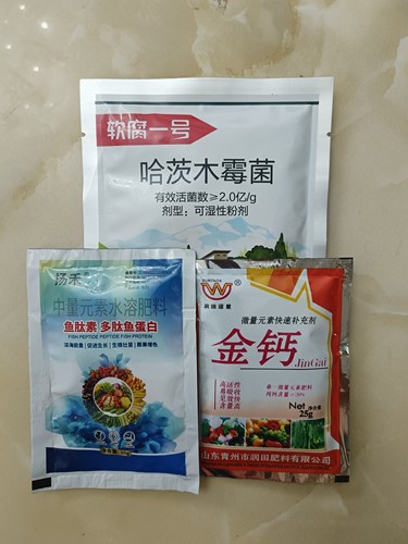 金钙+鱼蛋白赠送软腐一号哈茨木霉菌微生物菌剂可湿性粉剂