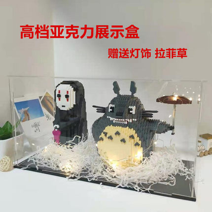 微型小颗粒积木龙猫益智拼装玩具立体拼图创意场景男女孩生日礼物