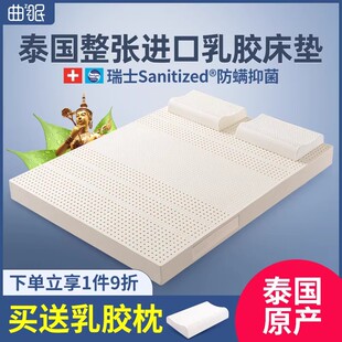 乳胶床垫泰国原装进口天然橡胶乳胶5cm10cm厚家用1米8双人床软垫