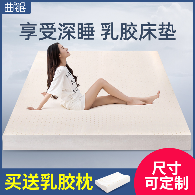 泰国天然橡胶床纯进口学生垫床垫
