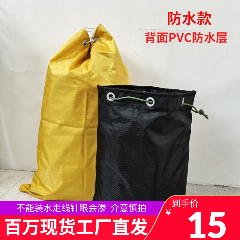 加厚防水牛津布快递分拣袋干湿布草包装袋搬家棉被收纳Z行李打包