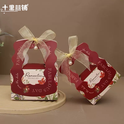 欧式简约小众结婚喜糖盒婚礼喜糖盒子生日订婚结婚专用糖果包装盒