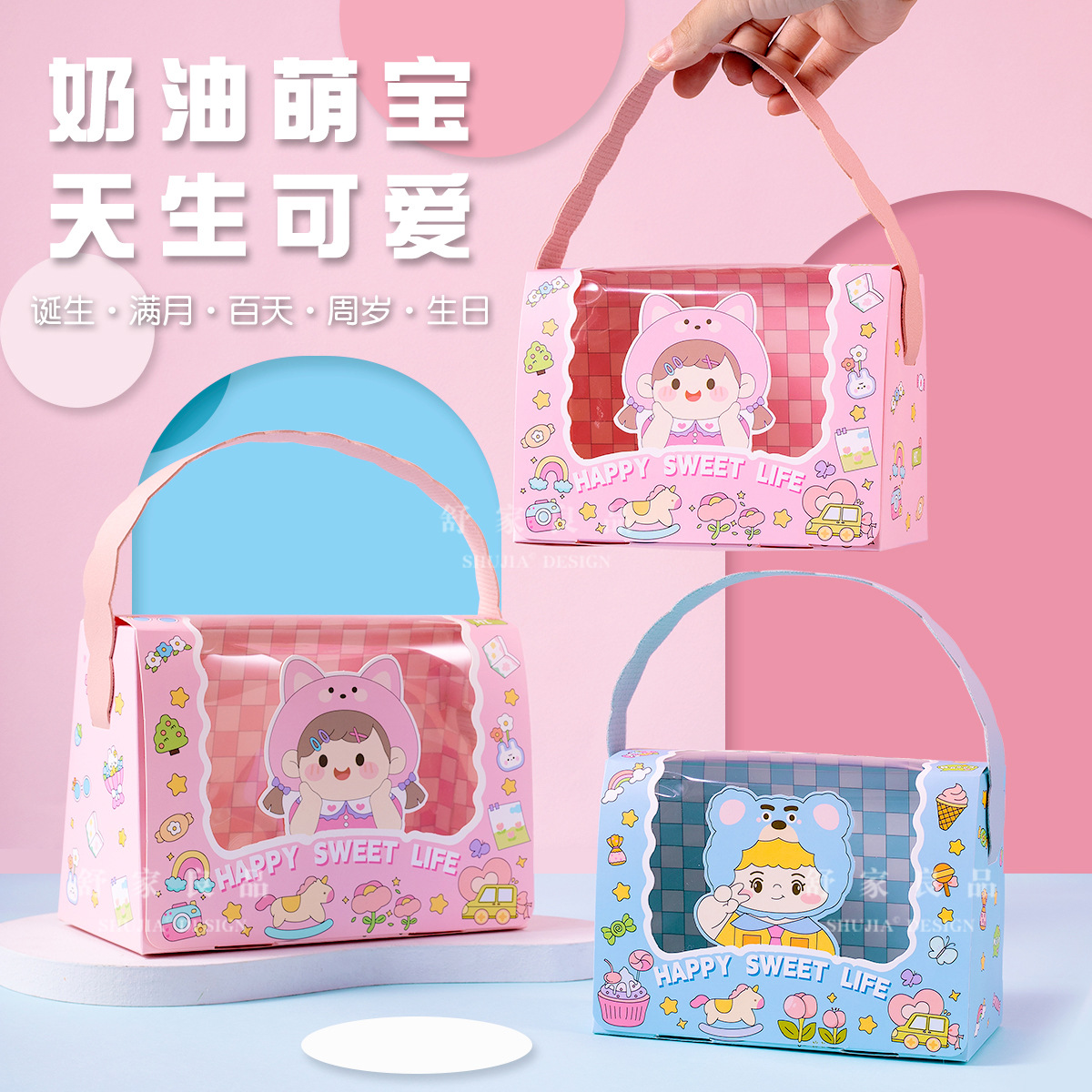 喜糖盒礼盒儿童生日宝宝满月手提空盒伴手礼手提袋空盒