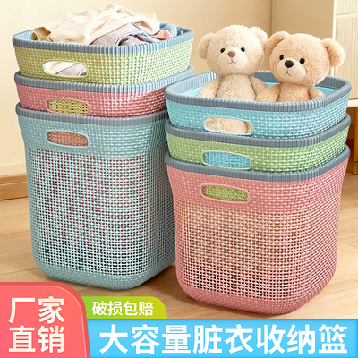 加厚加大脏衣篮收纳篓玩具收纳框