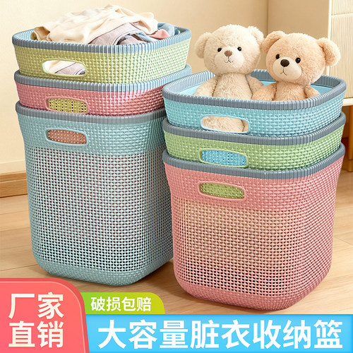 加厚加大脏衣篮收纳篓玩具收纳框