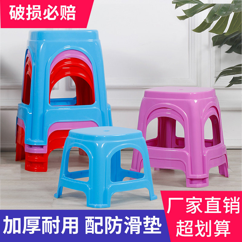 塑料凳子家用客厅加厚成人经济型朔料熟胶椅子高凳餐桌凳胶高板凳