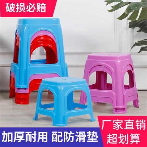 塑料凳子家用加厚熟胶餐桌凳高凳