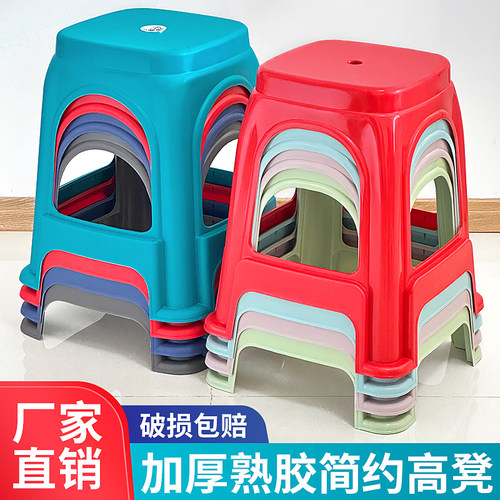 加宽凳子塑料经济型客厅加厚高凳
