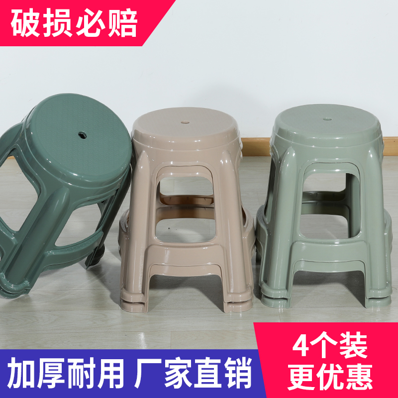加厚家用熟胶创意塑料凳子餐桌椅