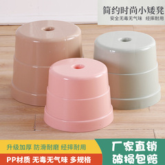 塑料加厚家用茶几矮凳子成人小板凳圆凳换鞋洗澡凳儿童结实胶椅子