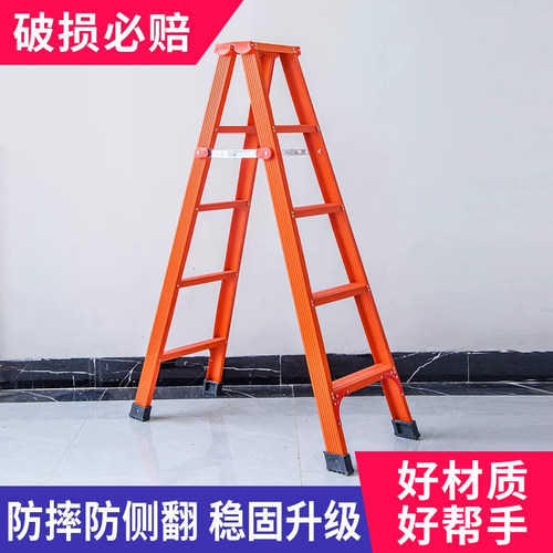 铝合金人字梯加厚可折叠双面梯子