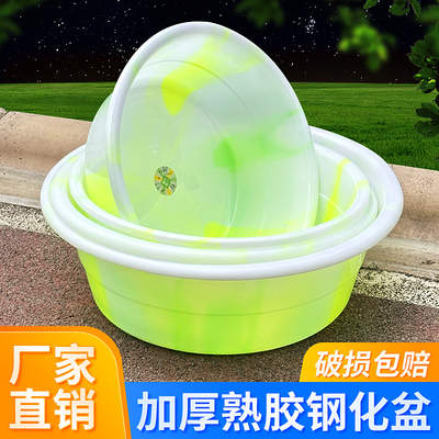 加厚加大塑料盆钢化盆洗衣盆澡盆
