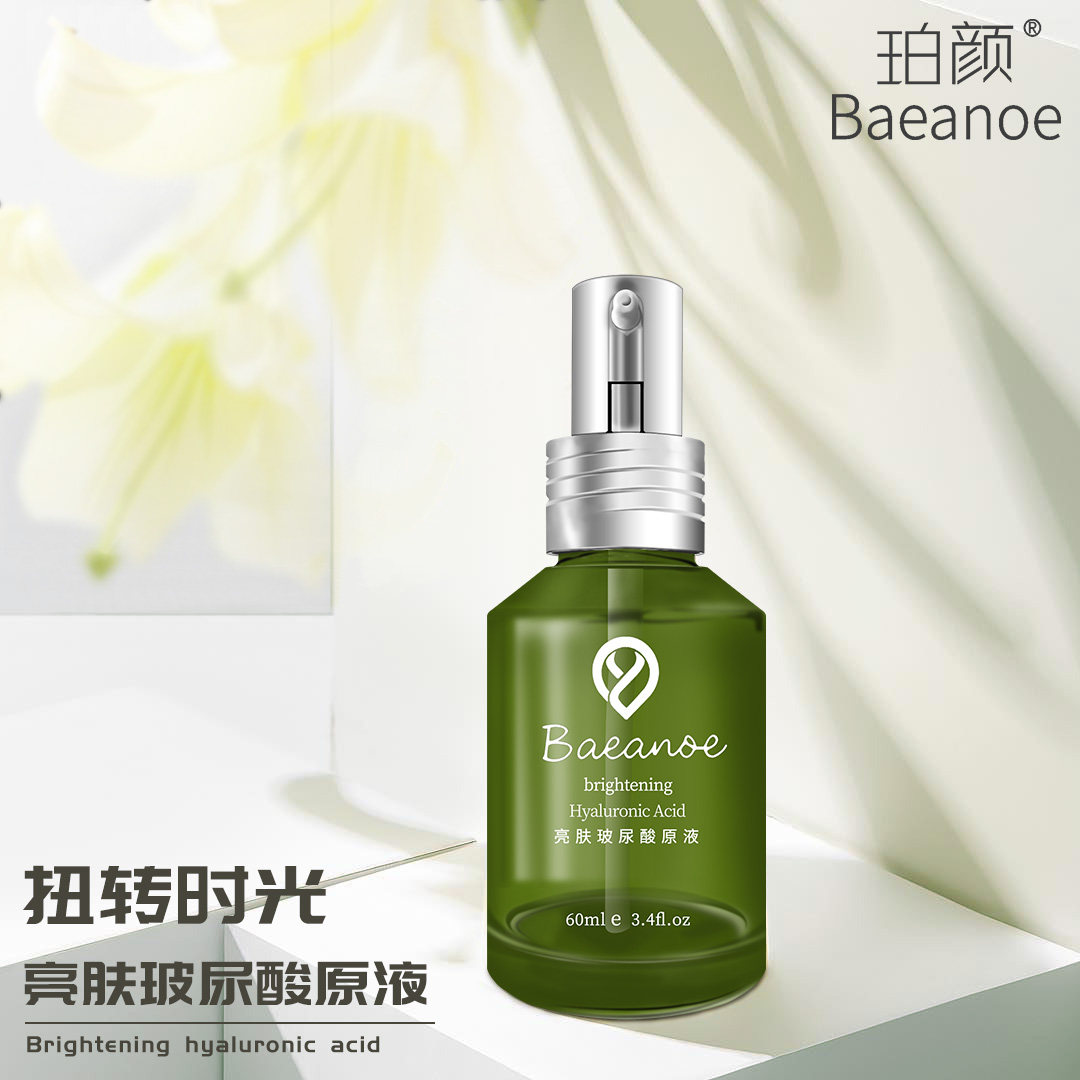 Baeanoe/珀颜烟酰胺面部精华液补水保湿收缩毛孔玻尿酸原液男女
