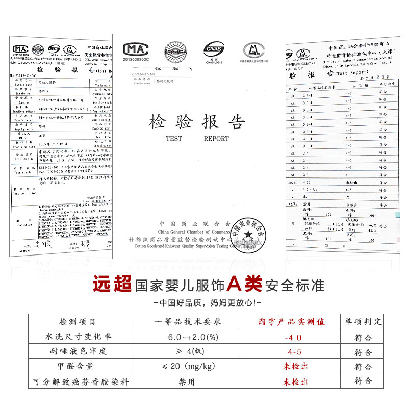 Gilet enfant en Toile de coton - Ref 2070546 Image 5