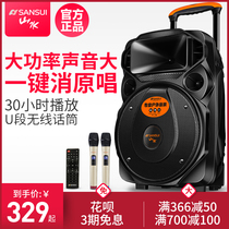 Sansui / Shanshui a12-66 square dance audio outdoor performance high power player with wireless microphone portable pull rod k-song mobile dance Bluetooth subwoofer home singing speaker