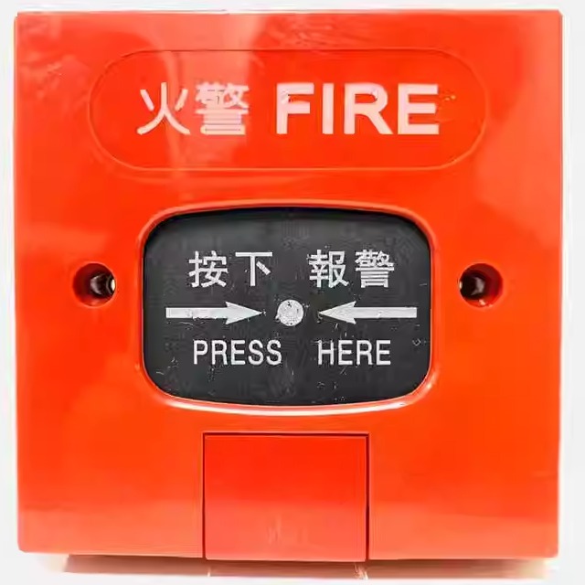 消防手动报警按钮紧急按钮消防火警警铃可复位手报开关验厂用