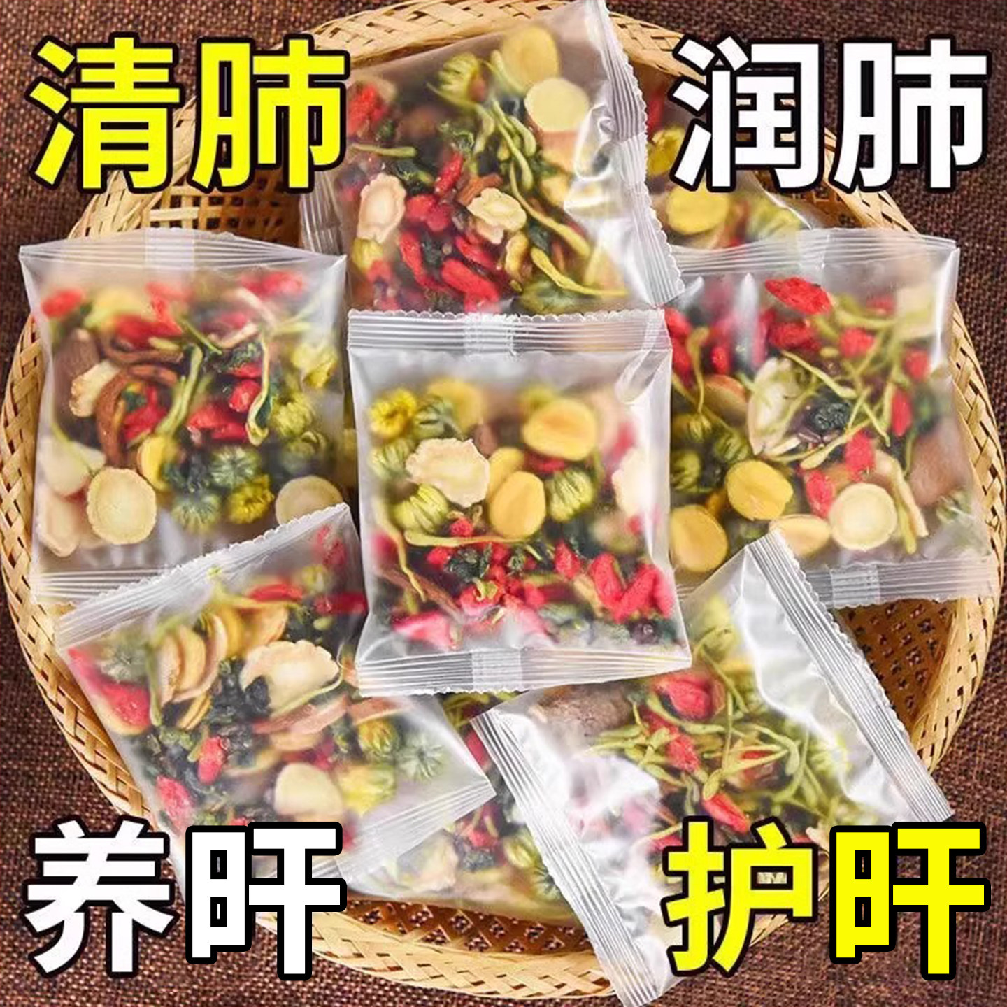 胖大海罗汉果茶甘草菊花金银花茶包烟正品炎官方旗舰店养生茶泡水