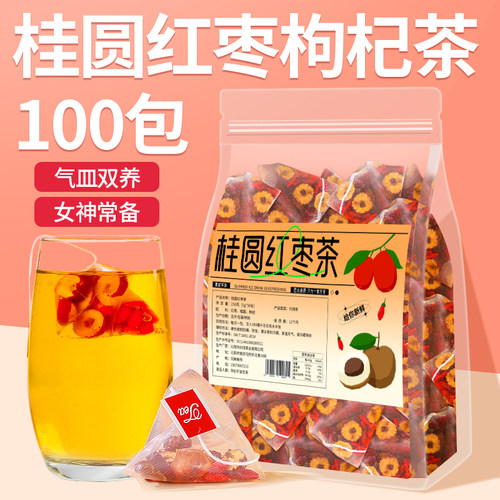 桂圆红枣枸杞茶补气养血调理养生