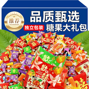美旺糖果大礼包混合结婚喜糖批发多口味糖果婚庆年货节散装 糖零食