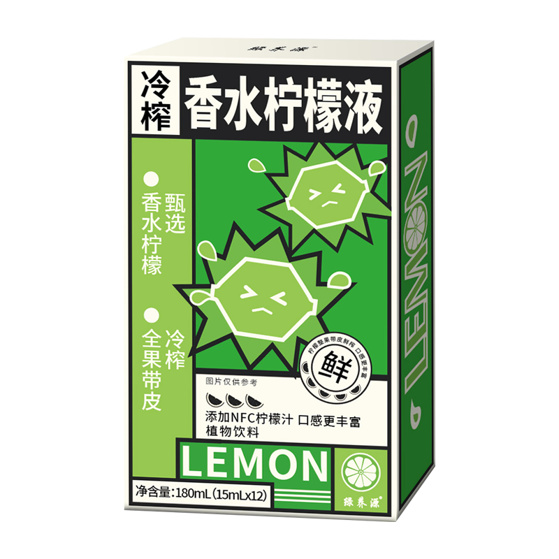 冷榨香水柠檬液浓缩果汁冲饮冷泡