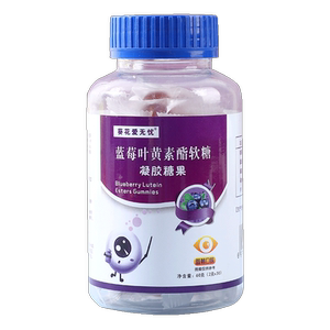 蓝莓叶黄素软糖官方旗舰店儿童成人专利非近护视眼修正糖果小零食