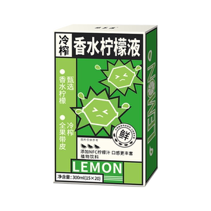 NFC冷榨香水柠檬液柠檬浓缩汁冷萃原液水果茶饮料青柠汁冲泡饮品0