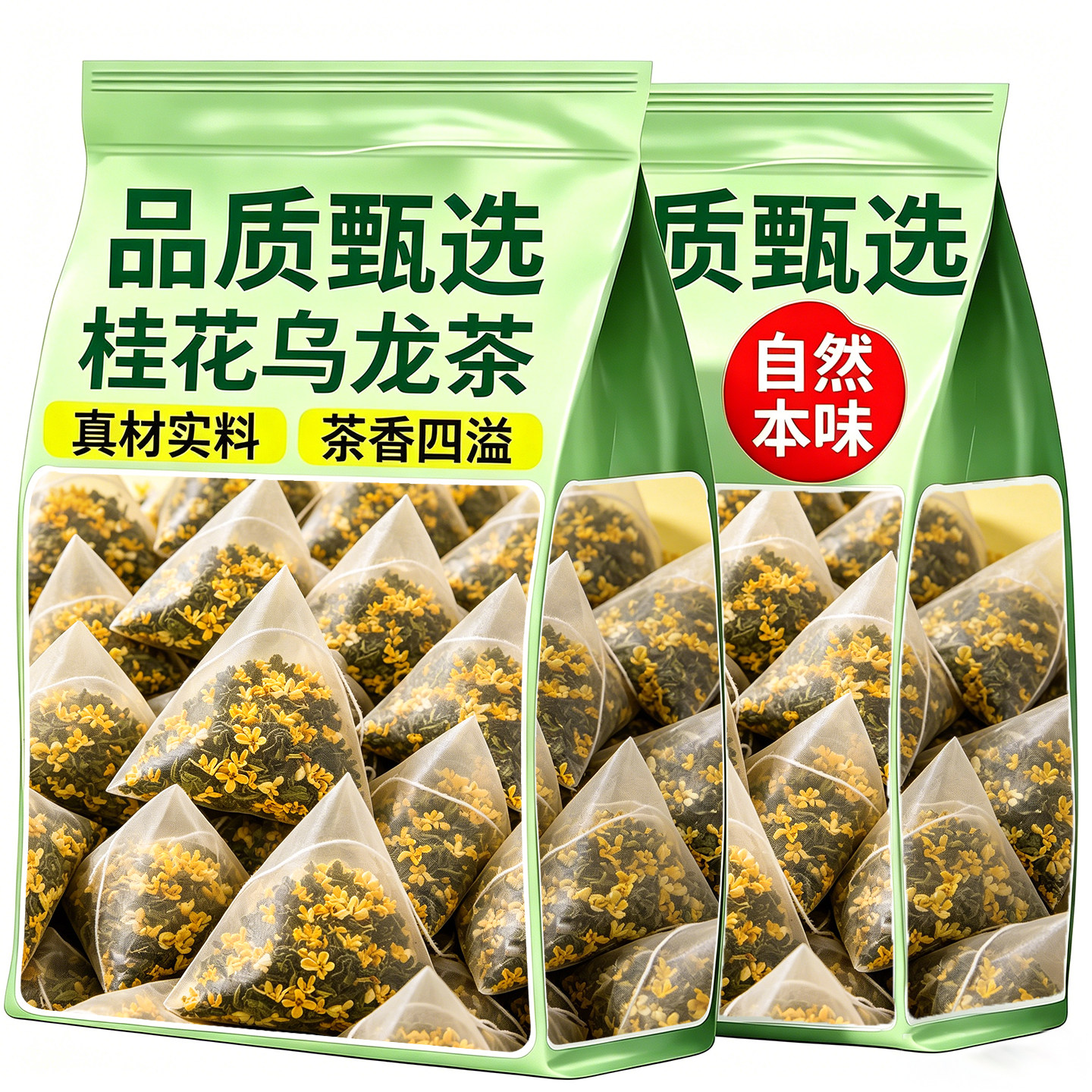 桂花乌龙茶组合花茶包浓香桂花茶三角茶包冷泡茶泡水喝的养生茶叶
