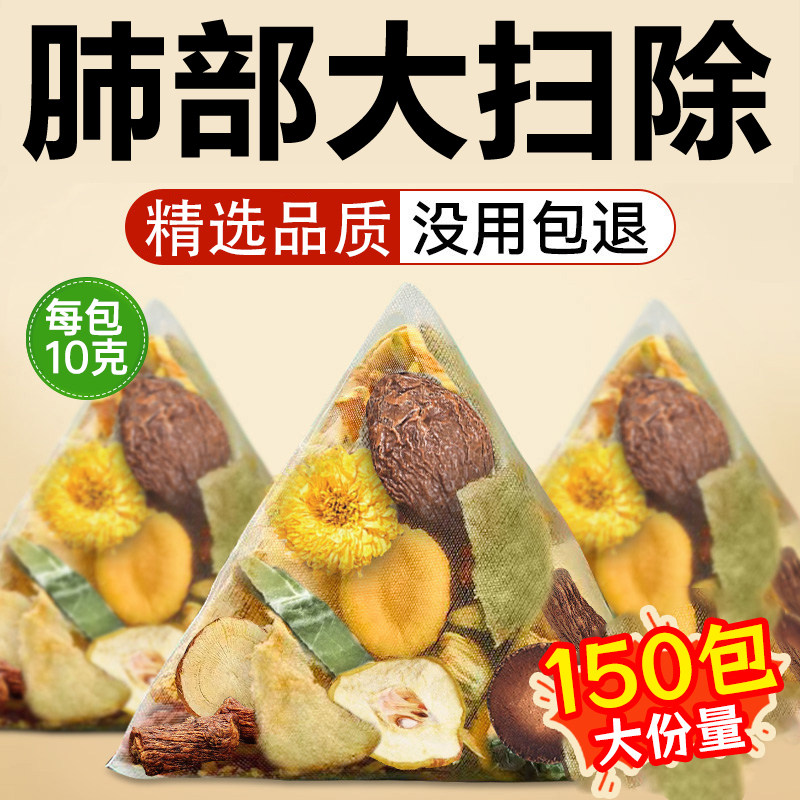 橘红罗汉果清润茶正品旗舰店清化肺痰咳陈皮雪梨胖大海养生茶茶包
