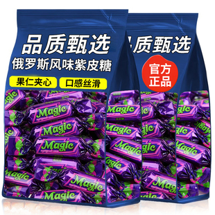 紫皮糖风味糖果果仁夹心巧克力风味休闲零食婚庆年货喜糖批发酥糖