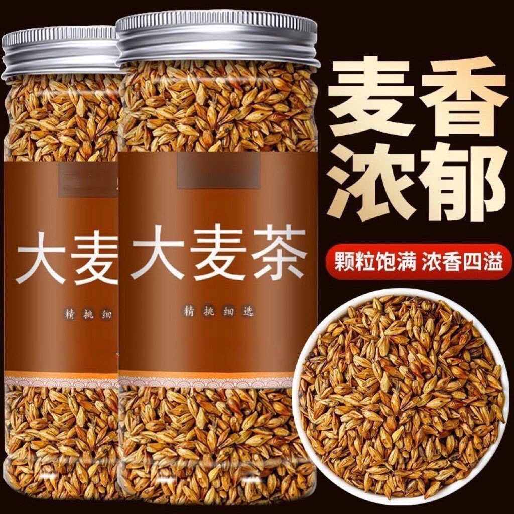 大麦茶官方旗舰店浓香型麦芽炒熟烘焙网红推荐养生茶油腻内廷上用