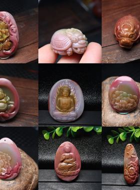 南红盐源玛瑙满肉七彩独特风吊坠