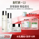女补水保湿 自然之名酵母水乳霜护肤套装 抗皱紧致正品 立即抢购