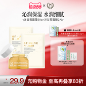 自然之名洋甘菊沁润面霜植萃保湿 滋润嫩肤男女精华霜50g官方正品