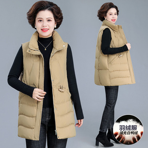 羽绒马甲妈妈冬装羽绒服中老年女装秋冬季新款洋气上衣中长款背心