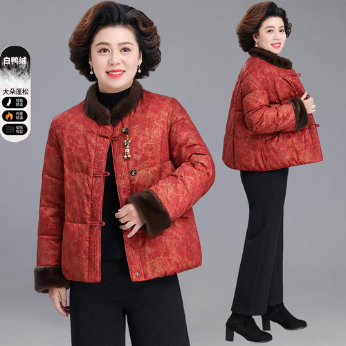新款新中式国风妈妈冬装羽绒服女