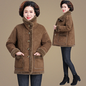 妈妈冬装 加绒加厚上衣 中老年女装 皮毛一体保暖外套女2025冬季 新款