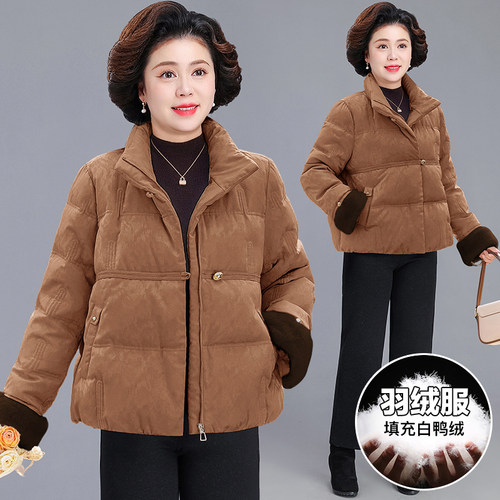 2025年新款气质冬装白鸭绒羽绒服