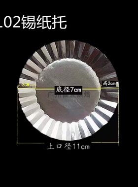 包邮k102蛋糕点心底托0.8约纸垫