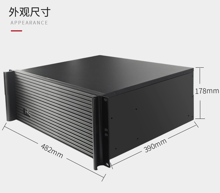 超短铝面板4u机箱工控服务器机箱双至强大板大电源位5硬盘大显卡