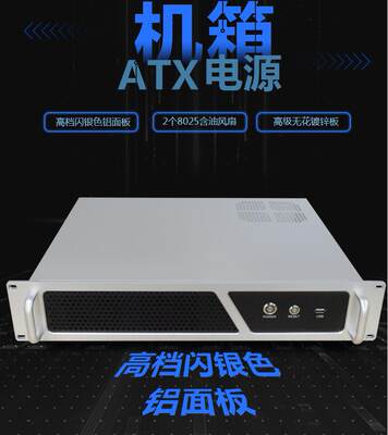 鼎翔工控服务器机箱2U350机箱380