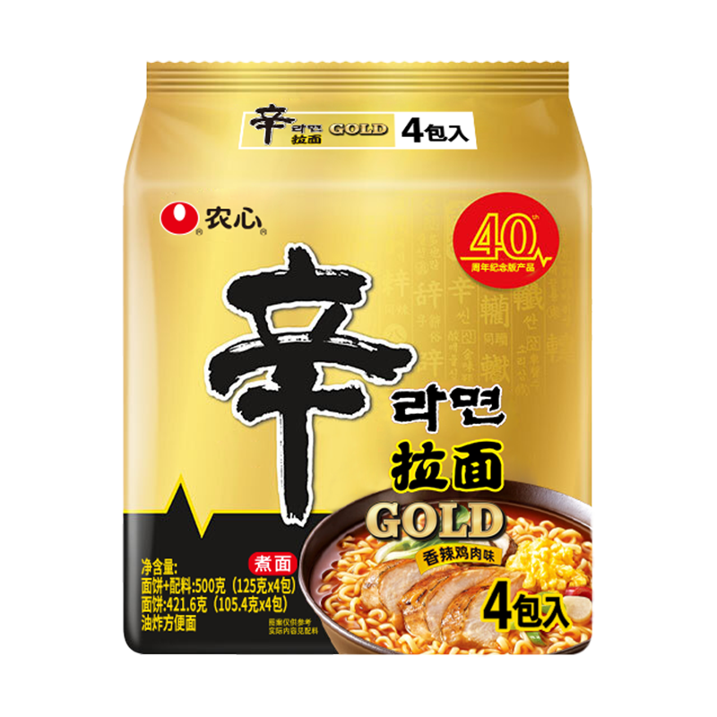 【好物体验专享】农心辛拉面鸡肉味